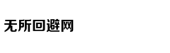 实拍：城管粗暴铲翻老太菜摊